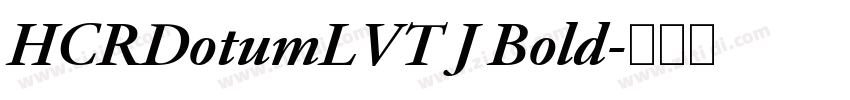 HCRDotumLVT J Bold字体转换
